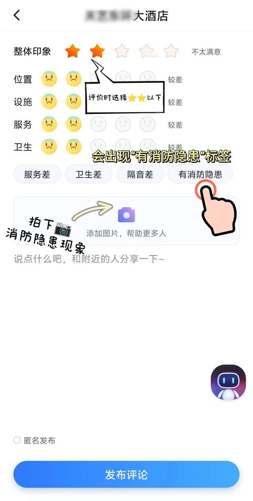海南启用线上消防安全评价功能 以酒店、餐饮行业为试点