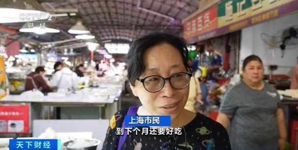 降价了 你爱吃的它,价格“大跳水”→