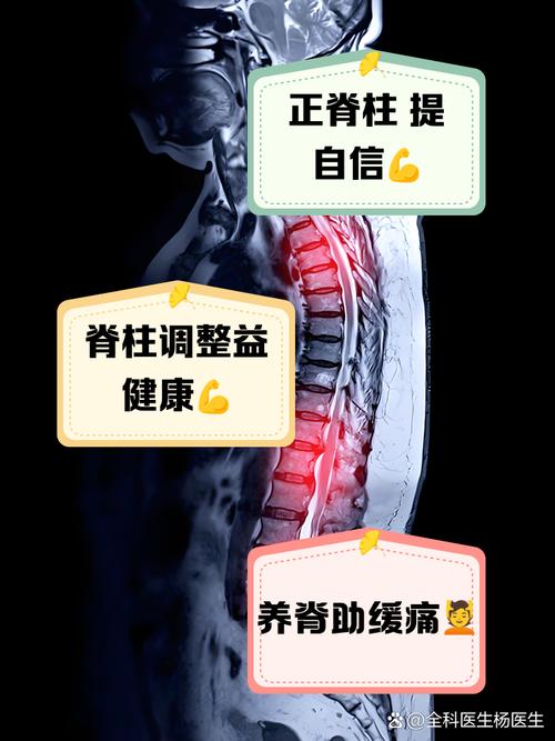 重视起来!给脊柱减减龄,专家这里有秘籍!