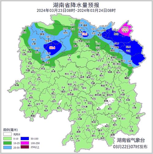 雨来了!预计今明两天湖南东部将迎短时强降水天气