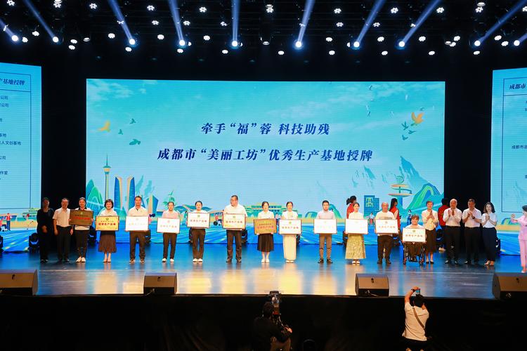 辽宁:以科技创新助力残疾人事业高质量发展