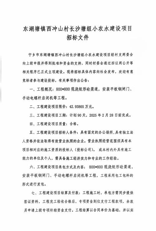 湖南省高氯酸盐水质自动监测网络试点建设项目启动