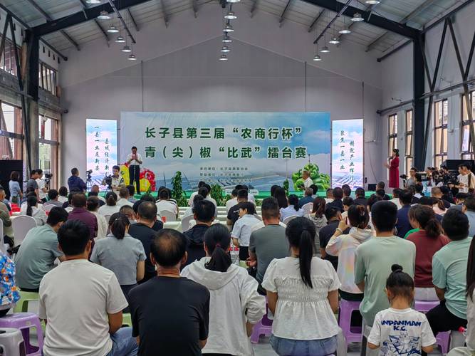 青(尖)椒上擂台“比武” “椒王”拍卖上万元