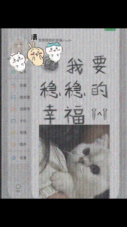 给你稳稳的幸福