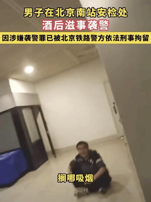 警惕朋友圈的广告 北京一犯罪团伙套取住房公积金刑拘20人