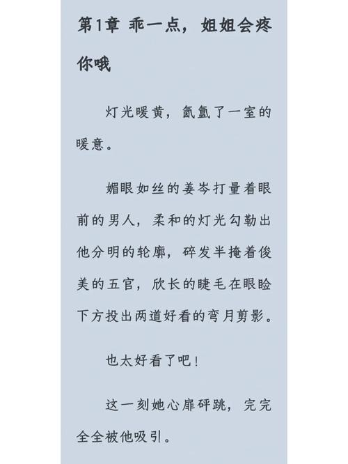 王东东:我的幸福好奇地打量着我