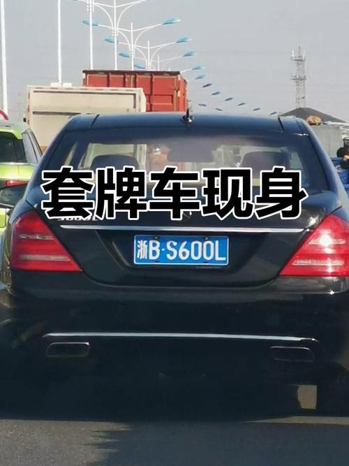 群众举报车子被套牌“违法”十多次 陵水交警精准打击查获套牌车
