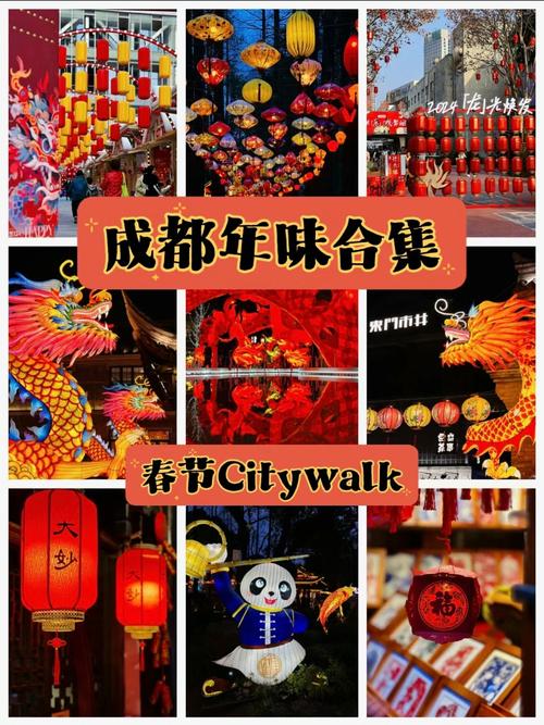 龙年年味哪里找?到成都锦江区解锁花样玩法