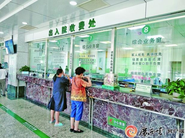广西医保红利持续释放 2023年民众就医“减负”逾130亿元