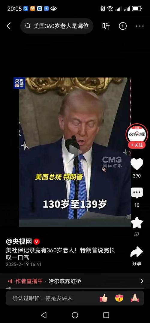 美国一男子因肥胖遭误诊,获赔4.12亿美元刷新该国医赔纪录