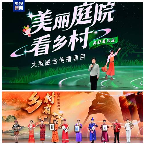 发挥生态优势 带动村民增收(新春走基层)