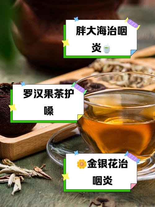 越喝嗓子越舒服！这杯秋冬利咽茶，大家都应该记录一下