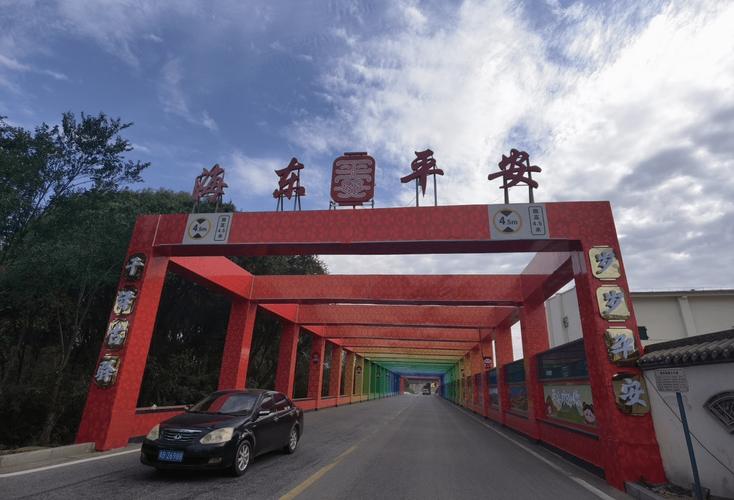 青海着力推进平安文旅建设
