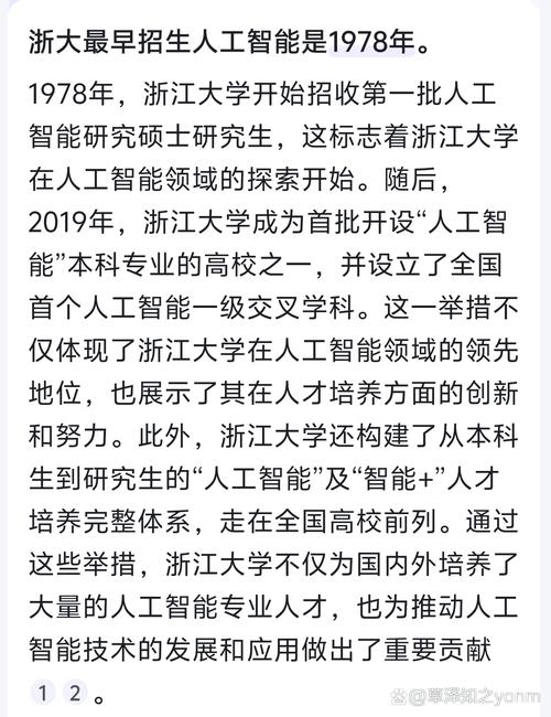 浙大科研团队新发现或突破电动汽车锂电池“快充和低温”瓶颈