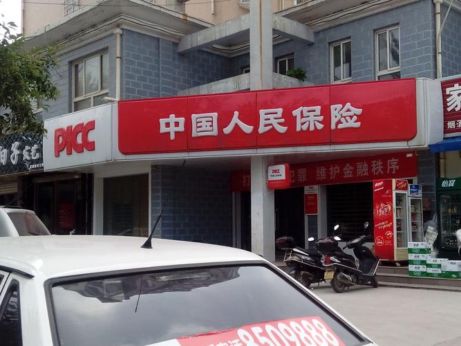 山西省盐湖区发布高温红色预警
