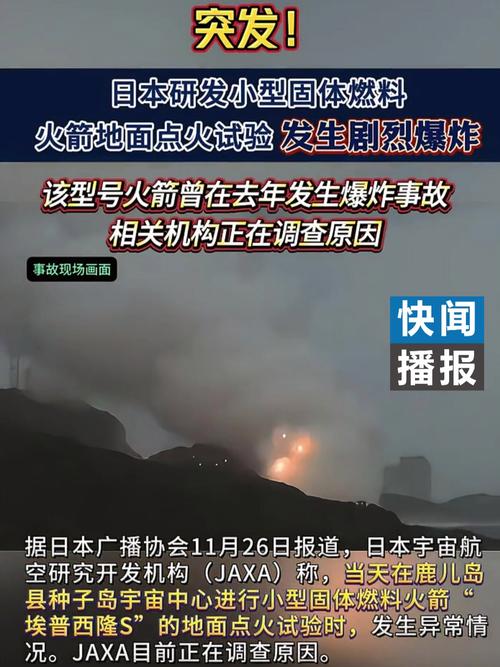 韩媒：韩国海军火箭炮测试发生走火事故