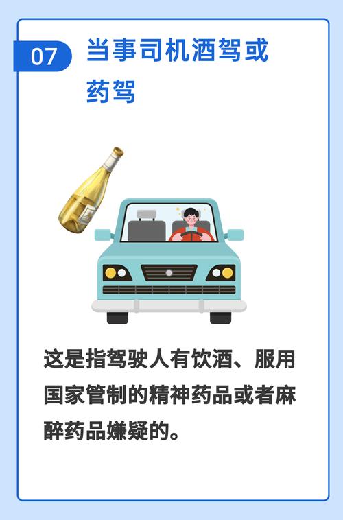 警惕“病驾”!患这些病服这些药,不能驾车