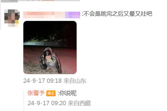 演员张馨予在西藏过中秋，围着篝火跳舞后又晕又吐！医生提醒