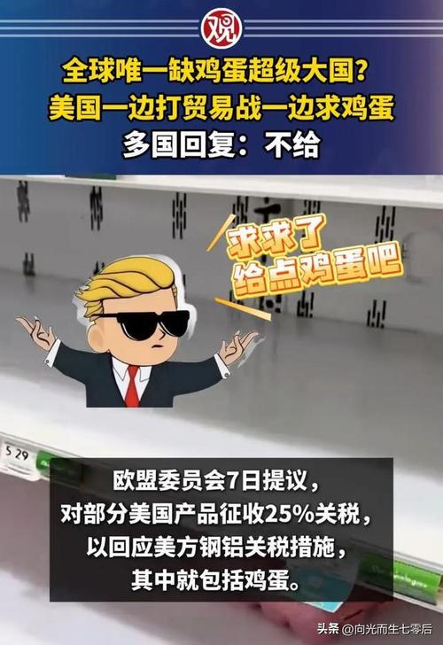 特朗普警告制药公司：关税即将到来 应加快将海外生产转移至美国