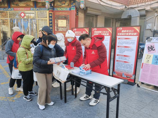 借助评书等传统艺术立体化展现普法创新 北京西城举行国家宪法日宣传活动