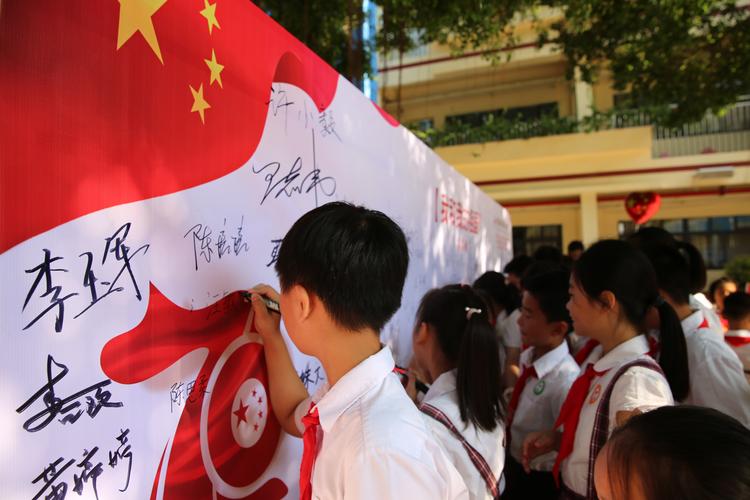 黑龙江能源职业学院种下爱国爱岗的种子