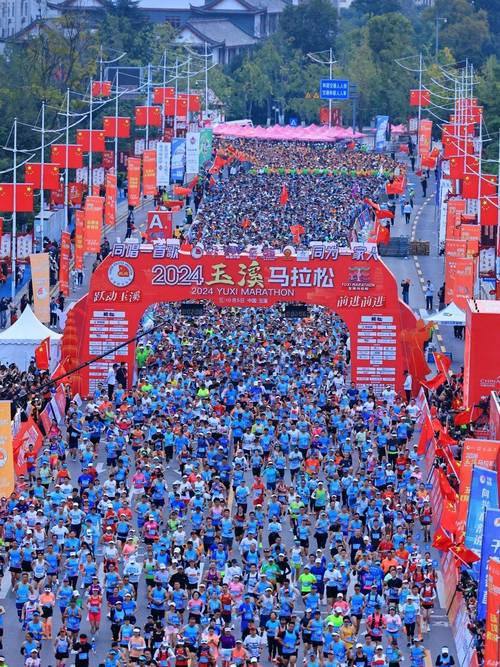 马拉松——2024玉溪马拉松鸣枪开跑