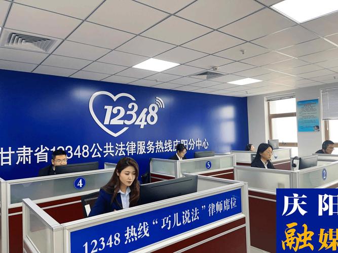 甘肃打造“互联网+公共法律服务”新模式
