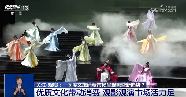 观影观展观演火 广东文旅消费旺
