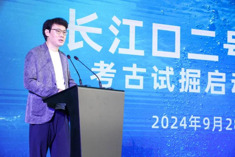 长江口二号古船考古试掘工作在上海启动