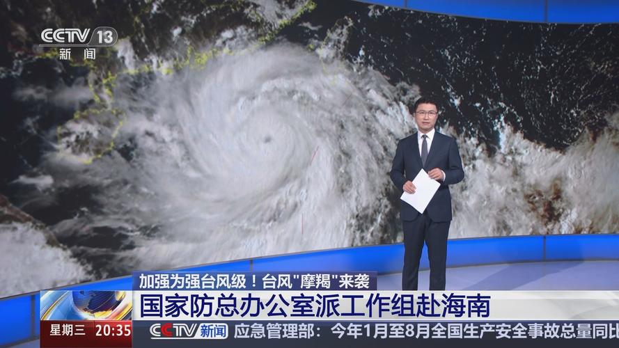 海南:台风“摩羯”登陆一线见闻