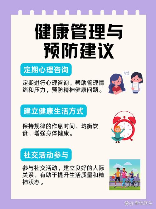 长三角地区各方携手提升精神卫生质量控制与管理水平