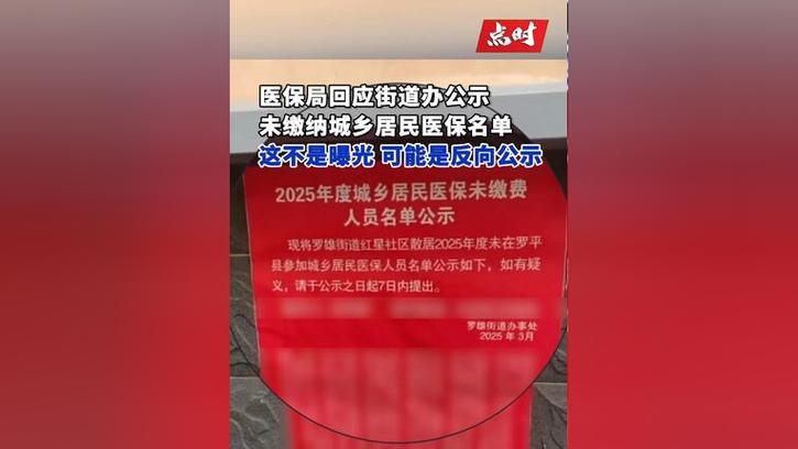 街道的地址被放到网上卖?街道回应