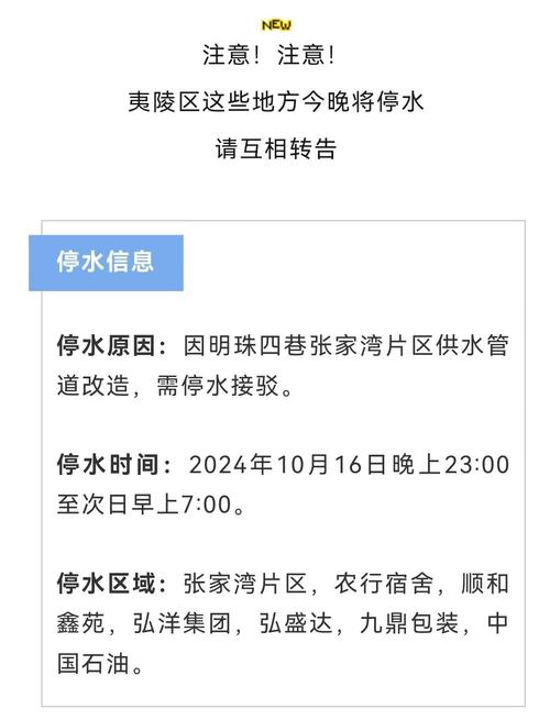明天凌晨停水6小时!涉佛山南海多个小区!