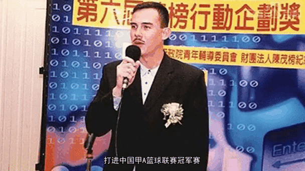 名宿郑志龙的篮球哲学