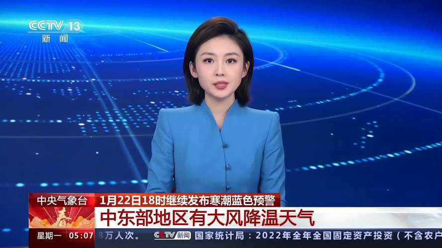 江西省鹰潭市发布寒潮蓝色预警