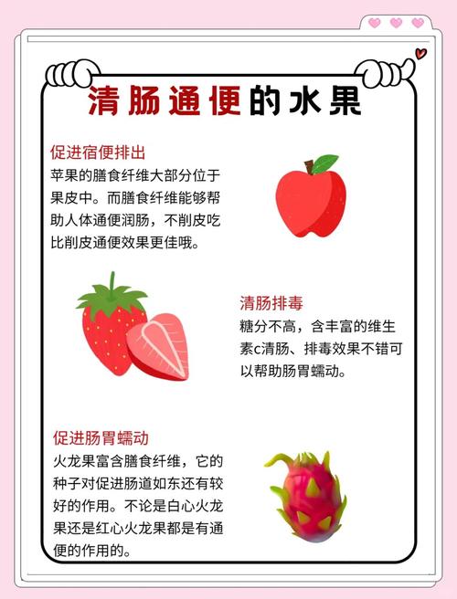 这种通便水果有辐射,却能快速“修复”身体,吃了几十年才知道!