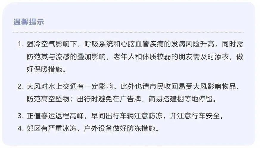 要降温了！很多上海人都在羡慕的这件事，却有医院已接诊300多人