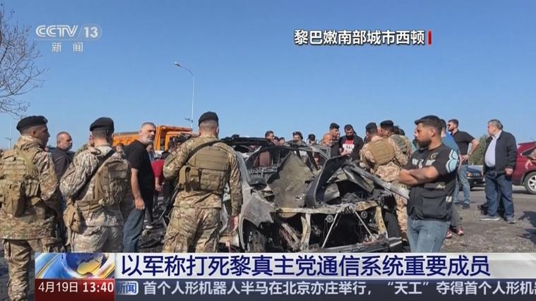 黎真主党称击落以军无人机并袭击戈兰高地以军目标