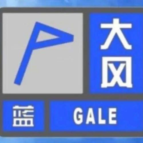甘肃省静宁县发布大风蓝色预警