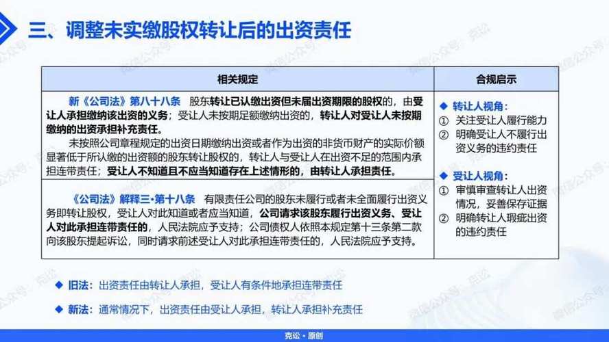 高景峰:积极推动中国特色现代企业合规制度的立法实现