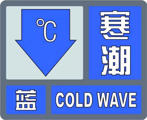 黑龙江省孙吴县发布大风蓝色预警_2