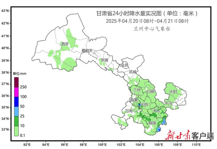 甘肃省定西市发布暴雨黄色预警