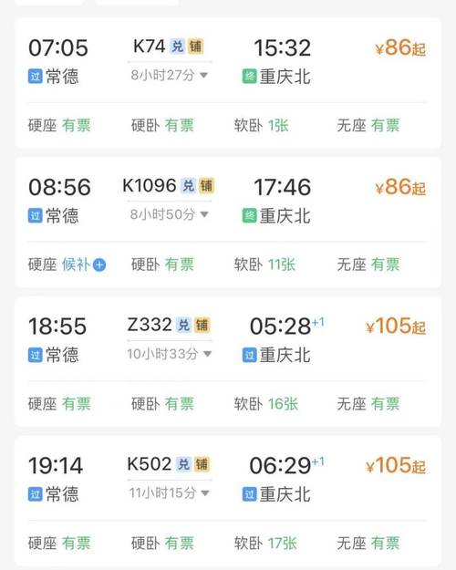 加开375列夜间高铁,大年初八湖南铁路到发旅客129.9万人次