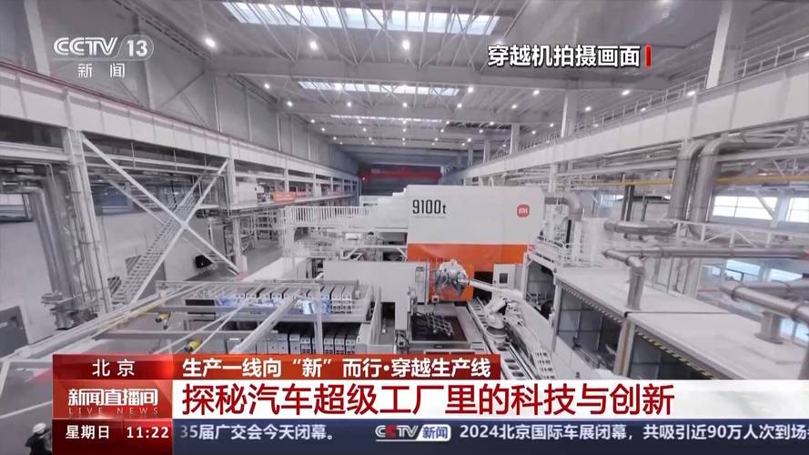 穿越机视角探秘重装生产线上的“巨无霸”