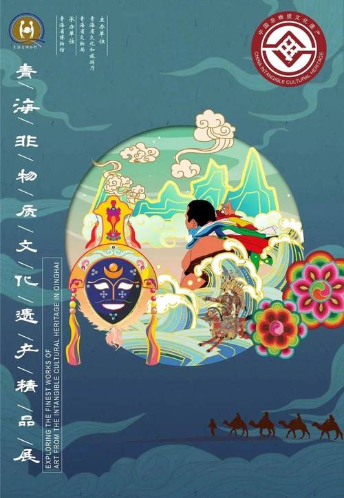 青海高原“石刻艺术之乡”的父子档:在热爱中传承传统技艺