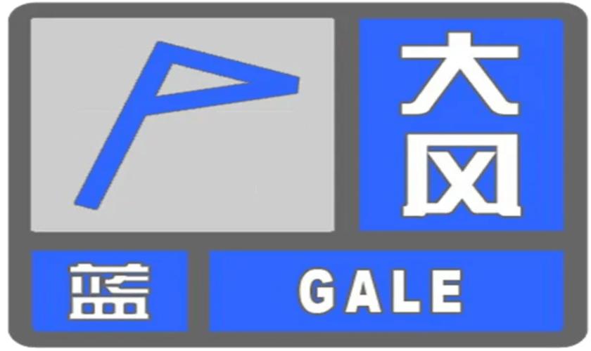 黑龙江省海林市发布大风蓝色预警_1