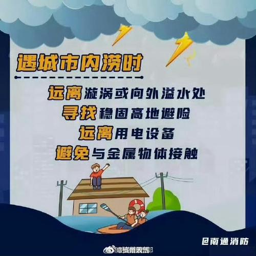梅雨持续发力 未来三天皖赣等地需警惕次生灾害