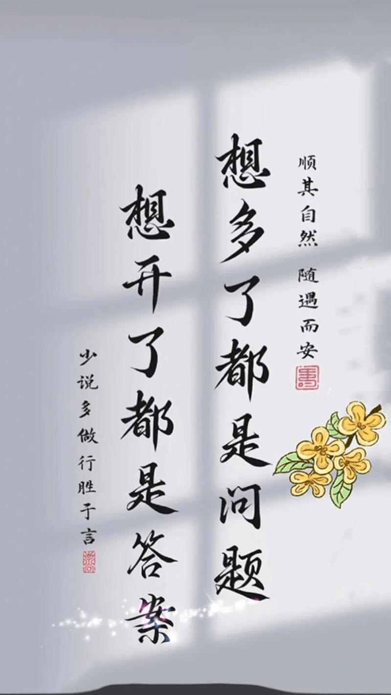 游本昌:一滴水,融入大海才永不干涸