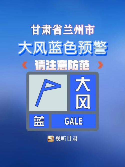 陕西省商南县发布大风蓝色预警_3