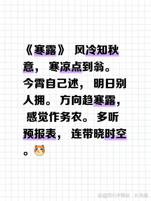 未来三天广西早晚凉意加重 明起大部地区将现“寒露风”